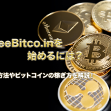 freebitco